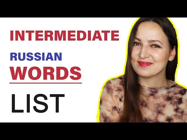 EVERYDAY Intermediate Russian Words List