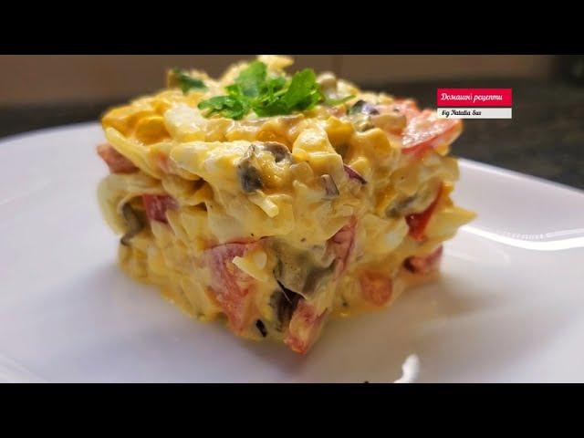 САЛАТ з грибами Дуже смачний Рецепти салатів SALAD recipes