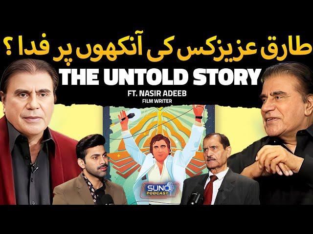 The Untold Love Story of Legendary TV host Tariq Aziz | Ft. Nasir Adeeb | Suno Podcast