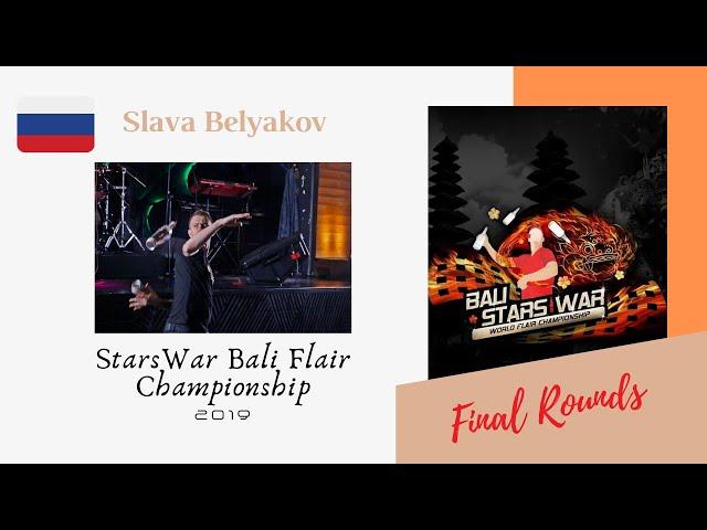 3rd Place - Slava Belyakov (Russia) Bali " StarsWar " Flair 2019 Final