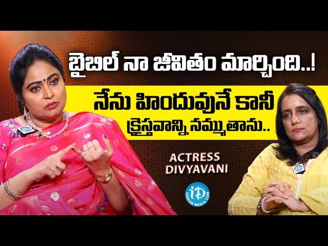 Actress Divyavani Shares Her Journey | Latest Interview | Unkown Truths #idream