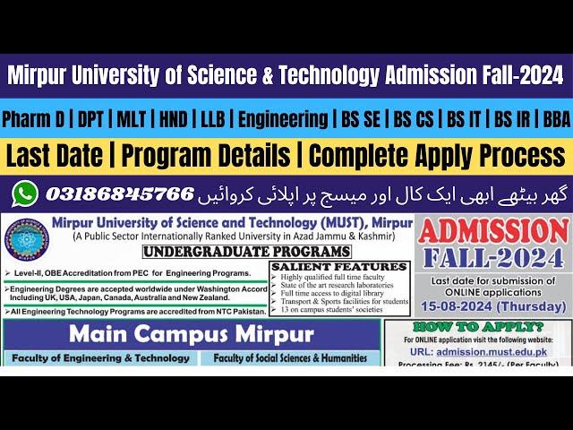 MUST University Mirpur Azad Kashmir Admission 2024 | MUST University Admission 2024 | Admission 2024