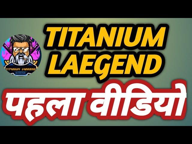 Titanium Legend First video on YouTube // TITANIUM LAEGEND