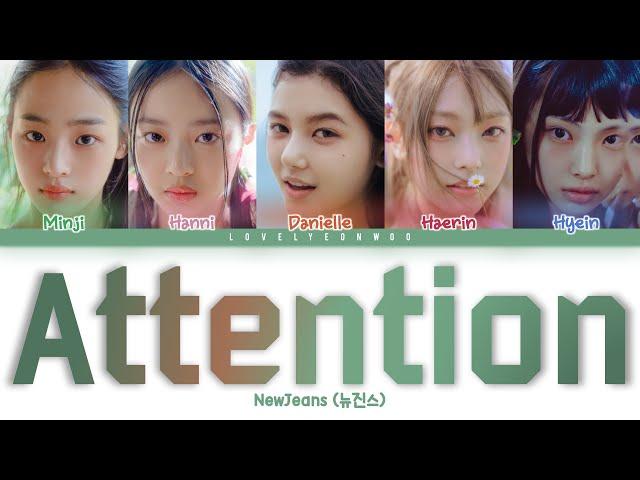 NewJeans (뉴진스) – Attention Lyrics (Color Coded Han/Rom/Eng)