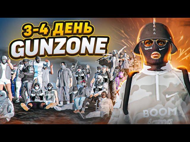 3-4 ДЕНЬ ГАНЗОНЫ В ГТА 5 РП / GUNZONE 2022 MAJESTIC RP / GTA 5 RP