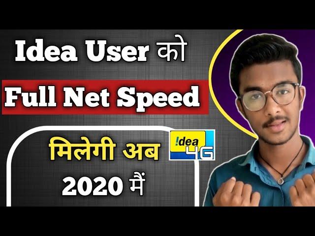 Idea Internet Speed Kaise Fast Kare 2020 | Idea Apn Settings For Android 4G 2020 | Idea New Apn