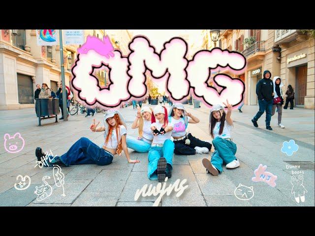 [KPOP IN PUBLIC] NEWJEANS (뉴진스) _ OMG | Dance Cover by EST CREW from Barcelona