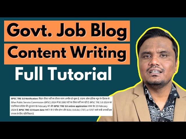 Govt. Job Blog Article Writing कैसे करे? | PART - 4 Content Writing Tutorial For Govt. Job Blog