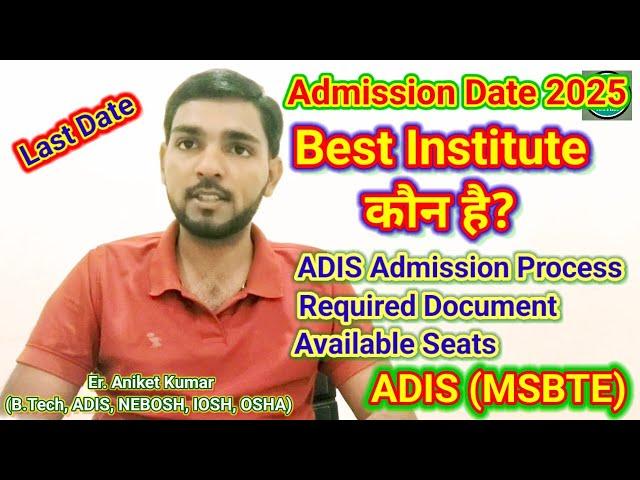 Adis (MSBTE) Admission Date / Adis Admission Process / Best safety institute  #msbte #safetycourse