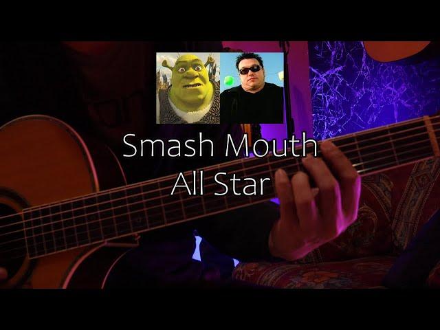 All Star - Smash Mouth (Shrek Soundtrack) Acoustic Cover