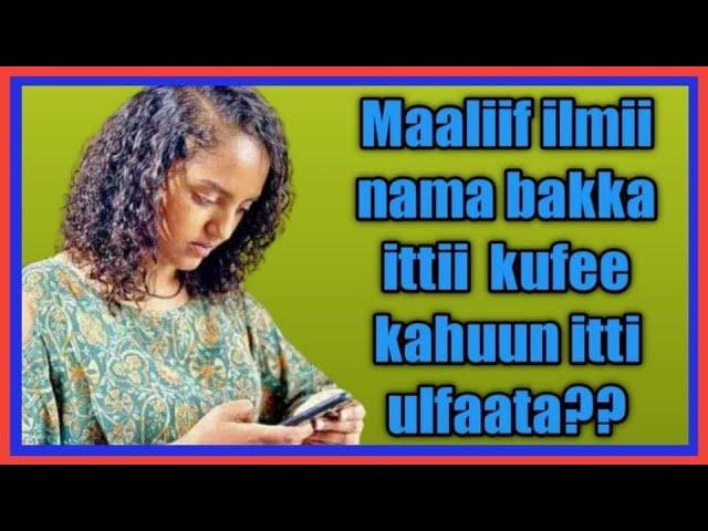 Maaliif ilmi namaa bakka itti kufee kahuun itti ulfaata?