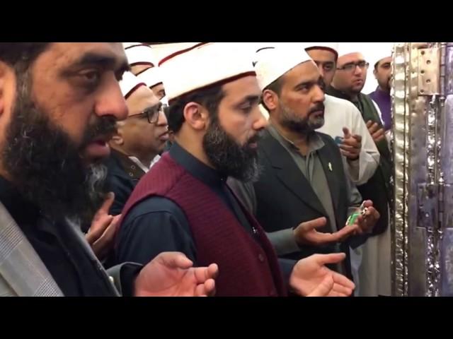 Dua by Al-Shaykh Al-Sayed Hashim Abdul Qadir Mansoor Al-Gaylani Roza Ghaus-E-Azam Baghdad Shareef