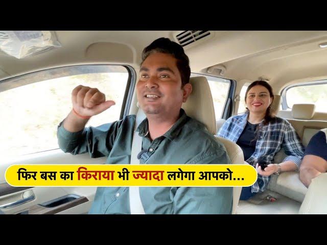 सीधी बात ! इस Maruti को उठाओ और घुमक्कड़ बन जाओ।