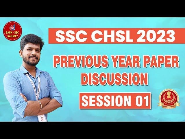 SSC CHSL 2023 : Previous Year Question Paper Live discussion | Ssc exam Question Analysis