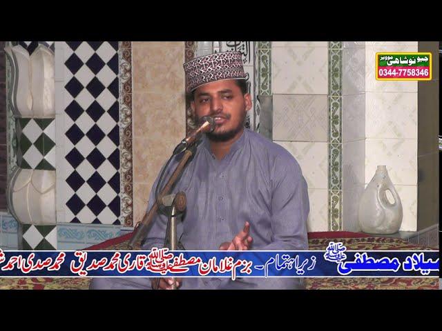 Tilawat Quran Best Voice 2020