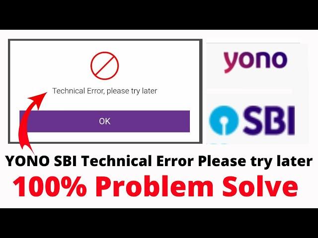 Technical Error please try later Problem Solve | YONO SBI Technical Error | Technical Error problem