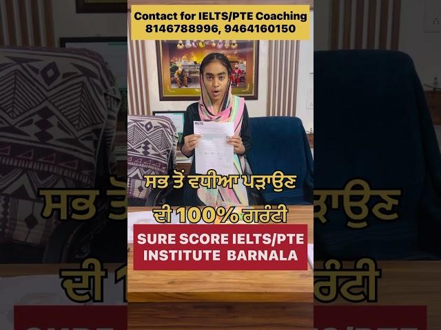 IELTS RESULT | student review | best IELTS Institute in Punjab | best PTE Institute in Punjab