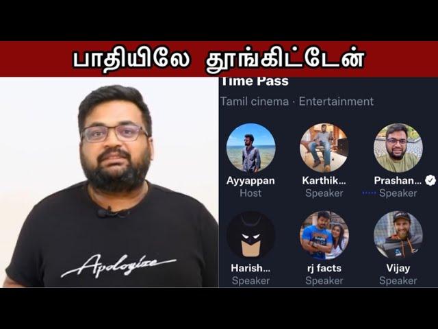 Legend Roast by Prashanth | Karthik Ravivarma's Time Pass