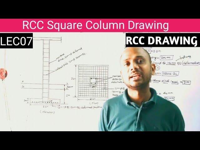 Lec07 RCC Square Column Drawing | RCC Square Column with Footing Drawing | RCC Drawing 4th Semester