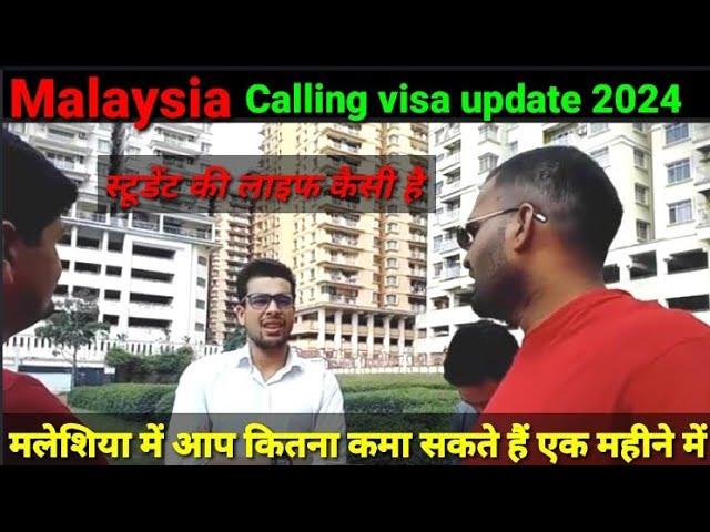 Malaysia calling visa update 2024 | malaysia work visa update| Malaysia visit visa update