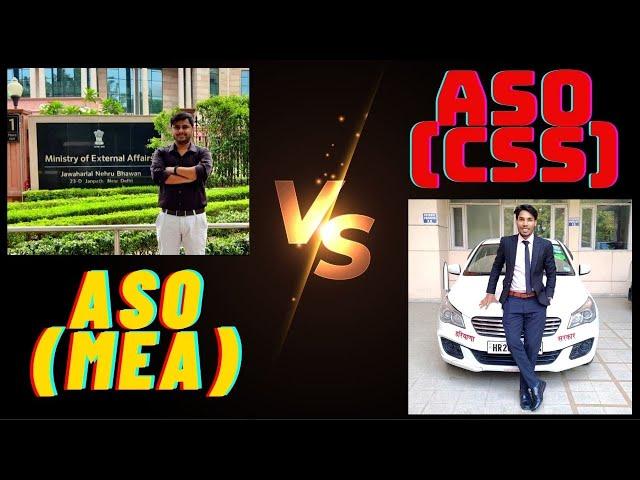 ASO (MEA) VS ASO (CSS) | Interview with AIR 59 | MEA, CSS Work Profile, Salary, Facility 