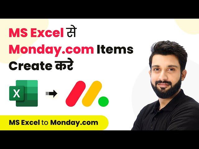 How to Create Monday.com Items from MS Excel (In Hindi) - MS Excel Monday.com Integration