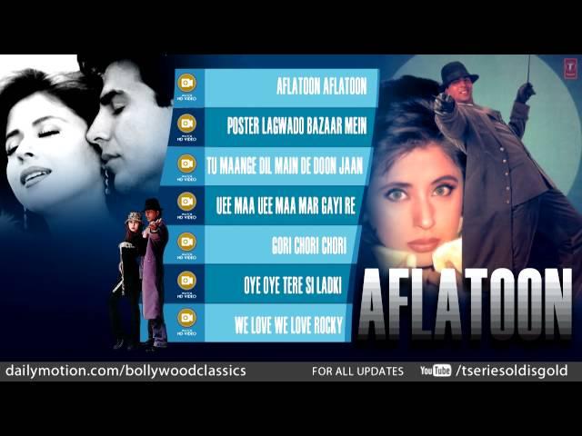 Aflatoon Full Songs | Akshay Kumar, Urmila Matondkar | Jukebox