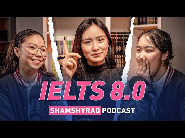 ШАМШЫРАҚ подкаст | IELTS 8.0 | Қайрат Нұрлайым және Бақтыбай Ажарлы