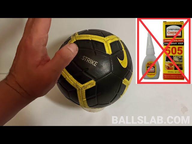 Ремонт Мячей с машинным швом, как заклеить мяч, зашить футбольный мяч, как отремонтировать мяч.