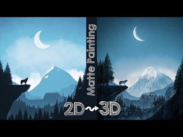 Matte Painting -Turn your sketches into REALISTIC 3D images EASILY in Photoshop