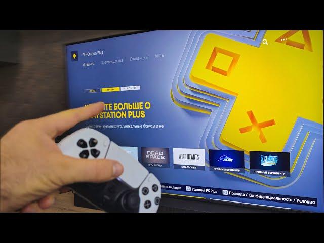 Честно о PS Plus Extra спустя два года: мой опыт, минусы и перспективы подписки.