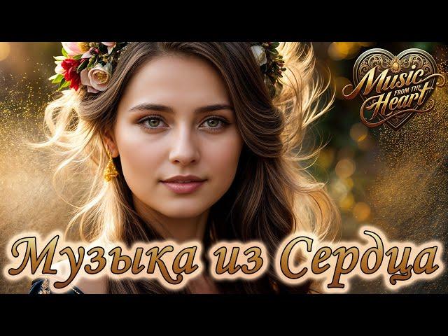  Новая, красивая музыка для хорошего настроения!!! New Music (092) Waltz Accordion