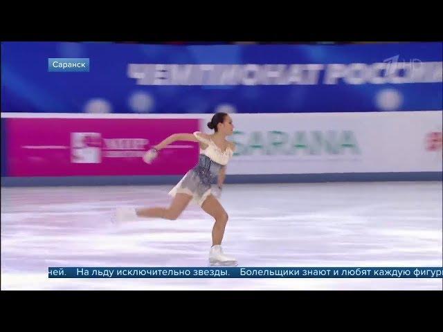 Alina Zagitova Russian 2019 Nationals SP Reportage C