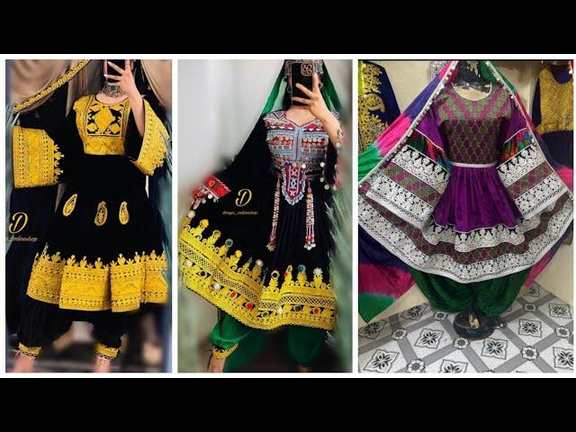 New and Stylish Afghani Gand||مدل لباسهای گند افغانی پور کار