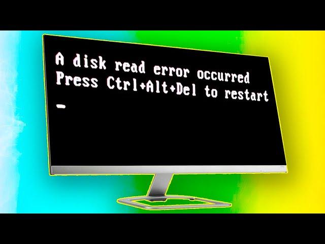 A disk read error ocurred при загрузке как исправить