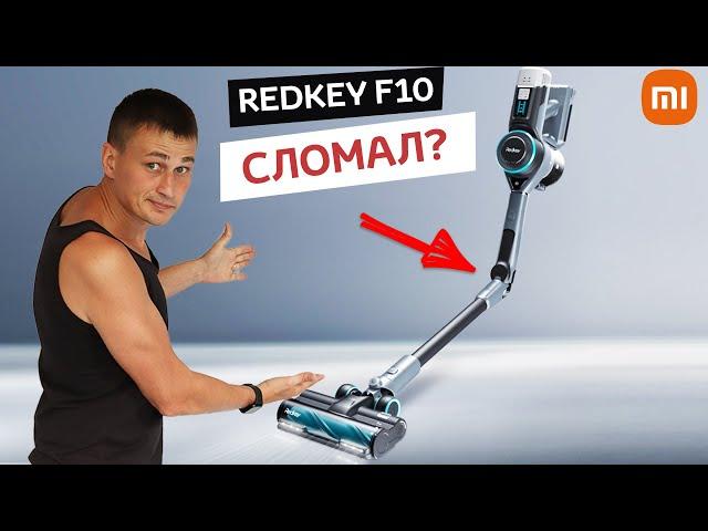 Умный и Бюджетный Xiaomi!? Посмотри что может беспроводной пылесос Redkey F10 со складной трубой