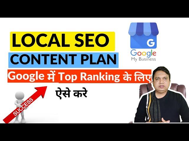 How to Write Local SEO Content For Add Update or Post Updates In Your Google Business Profile | RND