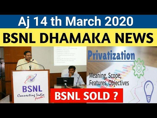 BSNL Really Sold ? | BSNL privatisation ? | Truth behind it