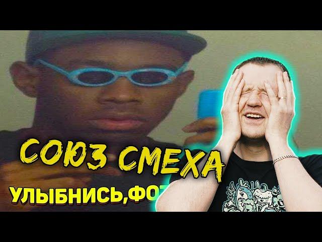 ЗАСМЕЯЛСЯ   ПОДПИСАЛСЯ!! ЛУЧШИЕ ПРИКОЛЫ 2020 ТЕСТ НА ПСИХИКУ УГАР! #311 - РЕАКЦИЯ