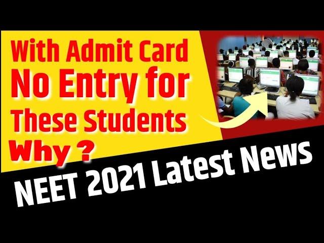 NEET 2021 Latest News Today|NEET Postponed 2021 latest news today live|NEET Admit Card 2021 Download