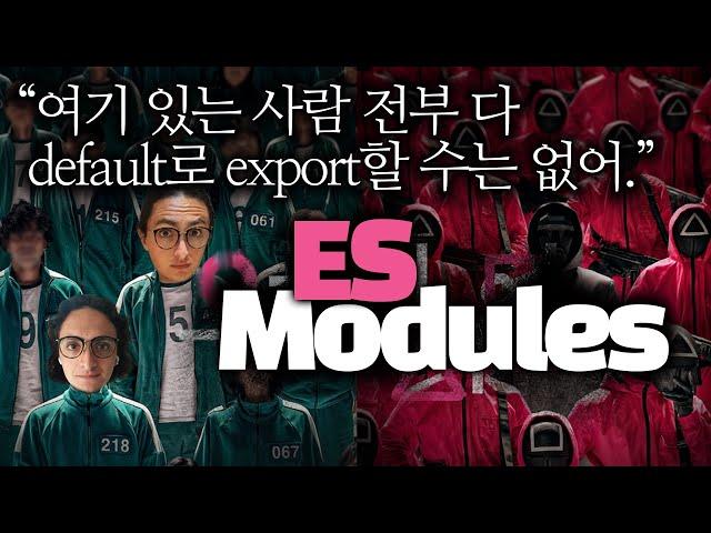 ES Modules Explained in 5 Min