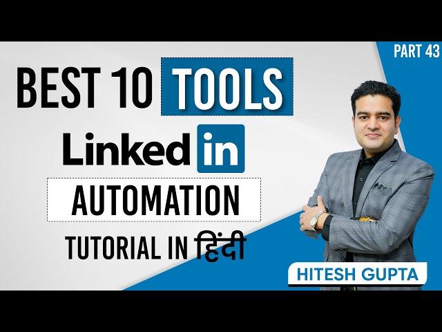 Top 10 LinkedIn Tools | Linkedin Tools for Marketing | LinkedIn Sales Tools | #linkedintools #tools