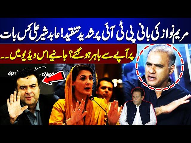 Why Did Abid Sher Ali Angry in Live Program? | On The Front With Kamran Shahid
