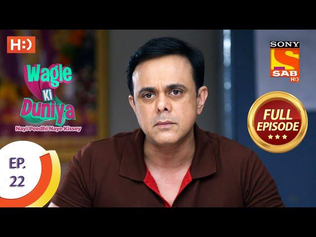 Wagle Ki Duniya - Ep 22 - Full Episode - 9th March, 2021