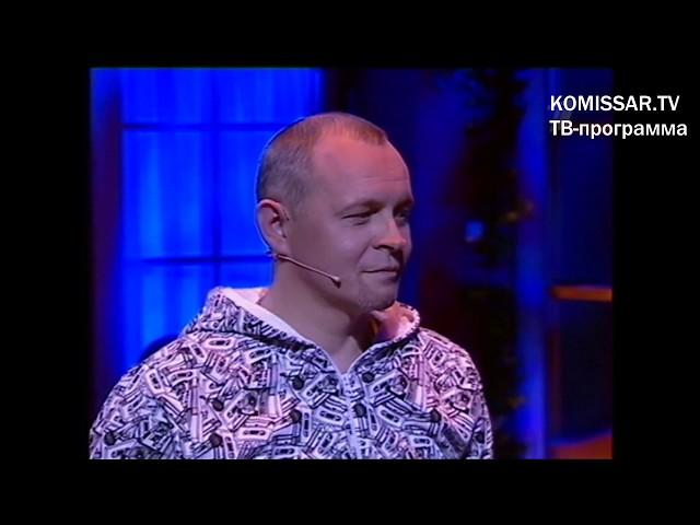 группа КОМИССАР- TV: "Давай поженимся"-программа телеканала Первый (official video)