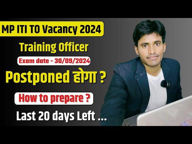 MP ITI TO Vacancy 2024 || Exam postponed होगा ? || Last 20 days strategy|| #mp_iti_to_vacancy_2024