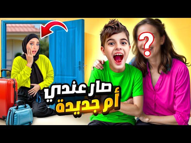 خلودة طردني وجاب أم جديدة عالبيت /كانت كتير سيئة وعذبتون كتير