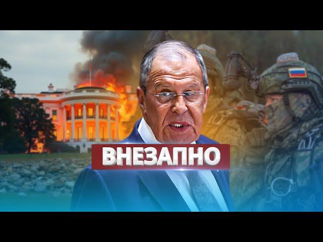 U.S. attack on Russia / Lavrov's statement