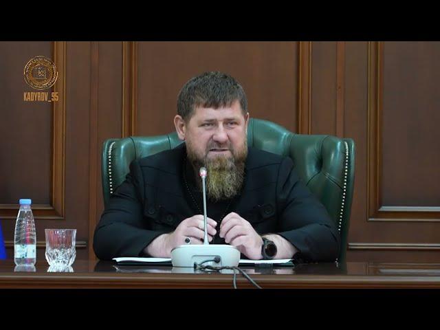 Рамзан Кадыров Провел расширенное совещание ! АХМАТ-СИЛА! АЛЛАХУ АКБАР!