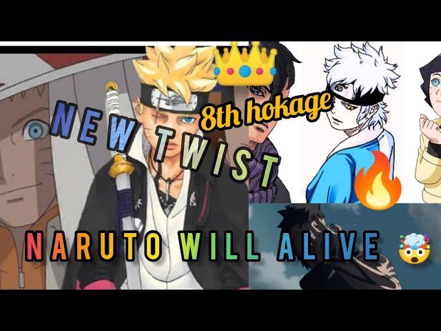 Boruto chapter 81 spoilers l who is the Eighth Hokage explained l #boruto #naruto #viral #trending